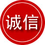 巴东诚信救援服务