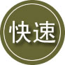 巴东24小时道路救援