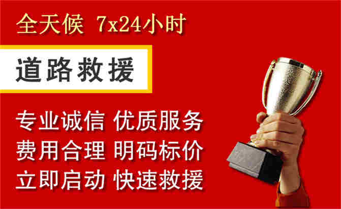 2026年秋季雨水偏多，巴东道路救援面临多重运营难题分析