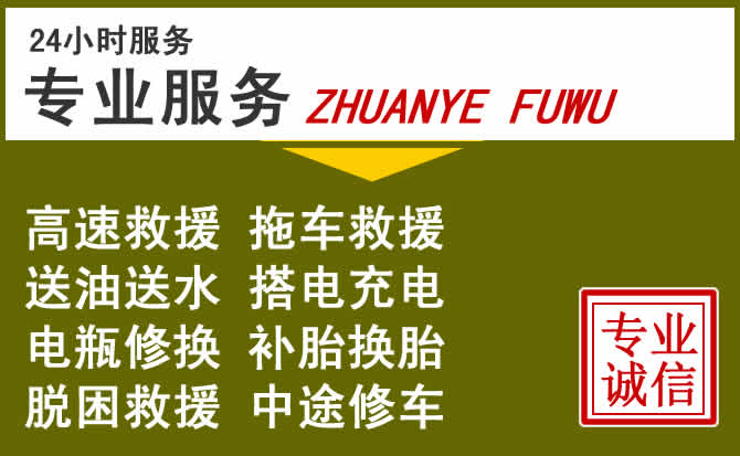 新能源汽车保有量攀升,巴东道路救援行业未来发展新趋势解析