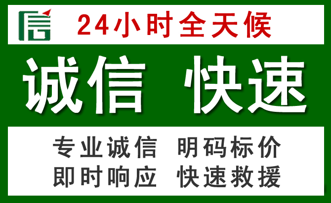 巴东道路救援 巴东汽车救援